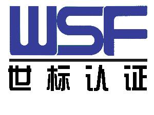 热烈祝贺AC米兰(中国)体育官方网站-MILAN SPORTS
 顺利通过“三标一体”认证